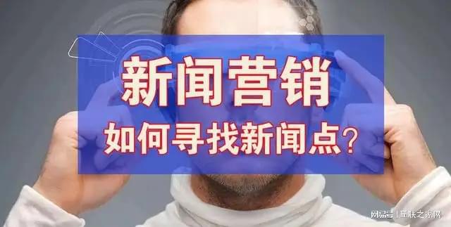 “软文营销”“软文推广”的价值是什么？京客网全面解读！(图1)