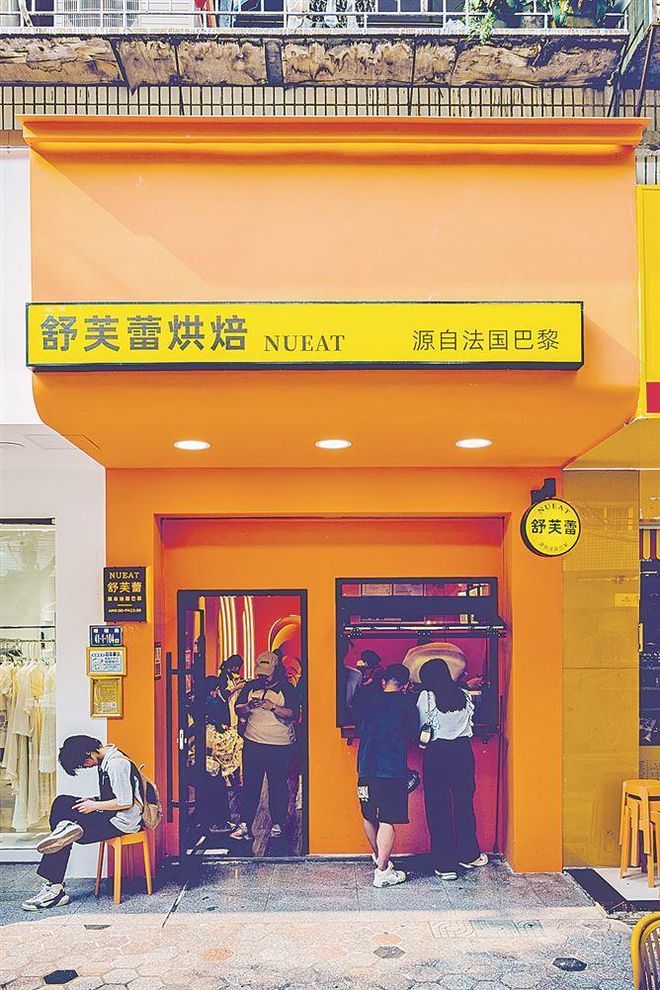 小招牌有大乾坤！2024年“寻找厦门高颜值店招”评选结果出炉(图4)