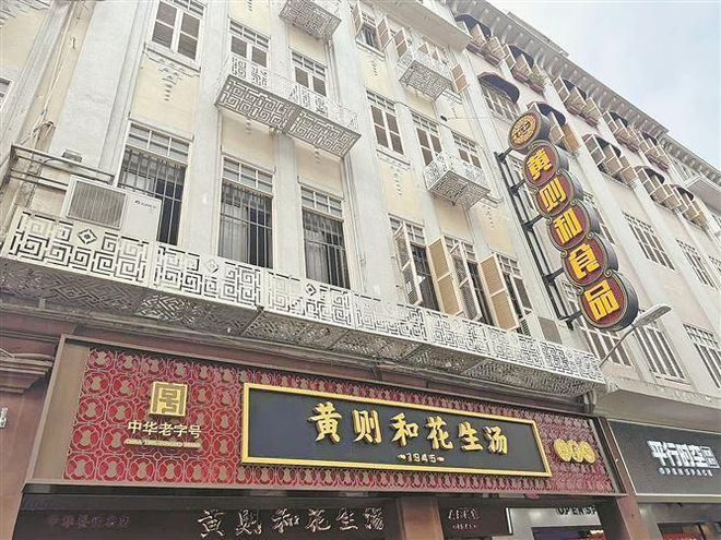 小招牌有大乾坤！2024年“寻找厦门高颜值店招”评选结果出炉(图3)