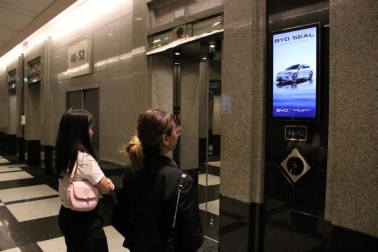 分众传媒荣膺2024年《财富》最受赞赏的中国公司(图3)