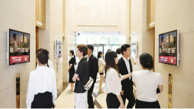 分众传媒荣膺2024年《财富》最受赞赏的中国公司(图2)