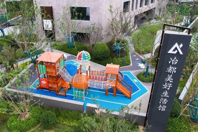 关于参访河南金沙集团、冶都集团、胖东来项目的通知(图1)
