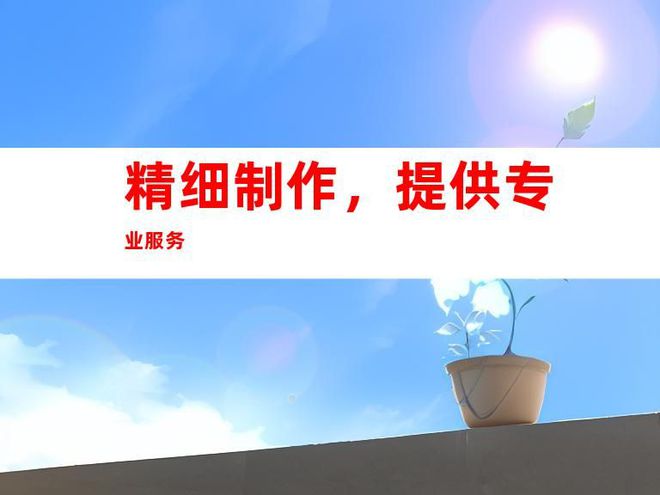 办公室广告标识设计制作苏州打造独特企业文化墙展厅装饰全包(图2)