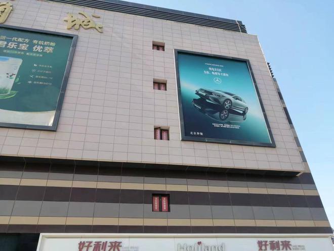 县区商场三面翻大牌广告(图1)