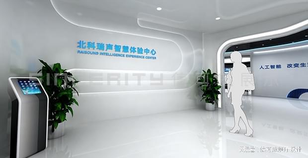 校史馆展厅装修(图1)