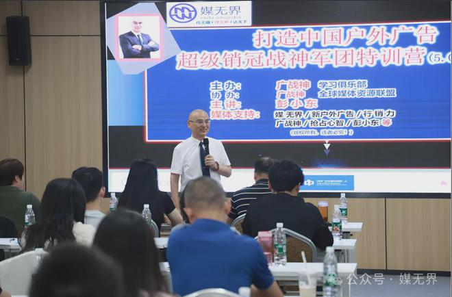 彭小东：寒冬来临中国真正优秀户外广告传媒企业的活法！(图2)