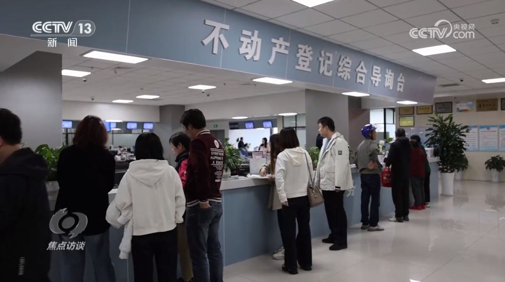 焦点访谈：减“证明”提效率增便利(图1)