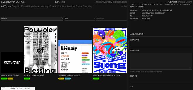 引领潮流设计风向韩国十佳平面工作室国内设计新标杆！(图7)