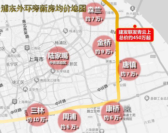 建发联发青云上-网站丨联发青云上楼盘详情丨紫煊宸尚欢迎您(图15)