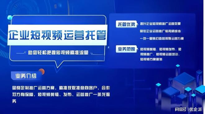 从零到一：高效营销全链路(图1)