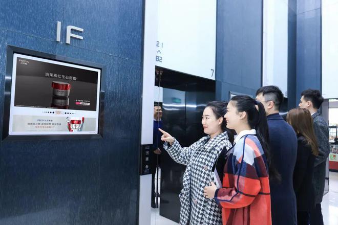 分众传媒：数字化技术助力更多国牌“出海”(图1)