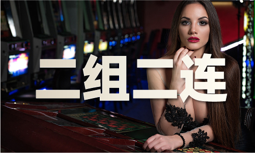 澳门最准3肖V1(图1)