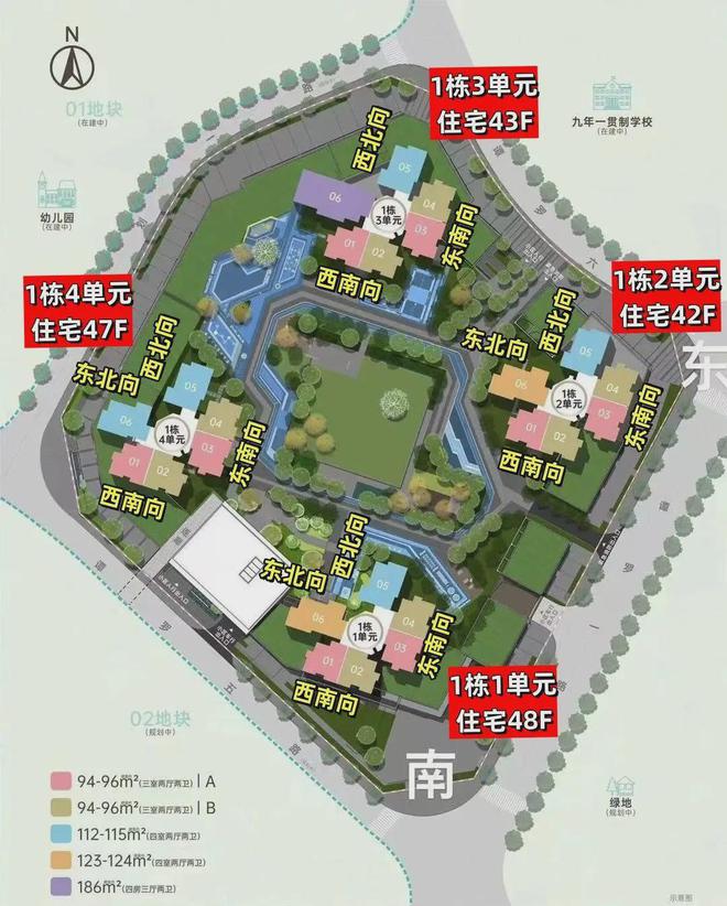 【星河星悦云邸】2024网站-星河星悦云邸售楼中心-欢迎您(图2)