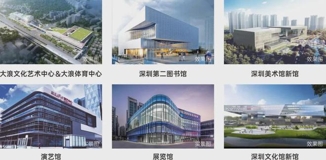 【星河星悦云邸】2024网站-星河星悦云邸售楼中心-欢迎您(图12)