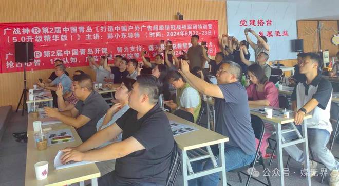 彭小东：9大户外广告投放实战秘籍助力品牌突围破圈销售逆袭增长(图5)