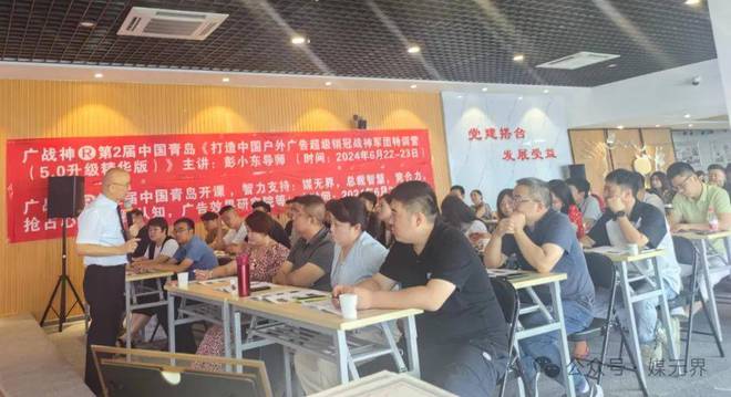 彭小东：9大户外广告投放实战秘籍助力品牌突围破圈销售逆袭增长(图3)