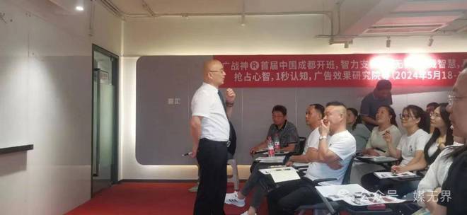 彭小东：9大户外广告投放实战秘籍助力品牌突围破圈销售逆袭增长(图4)