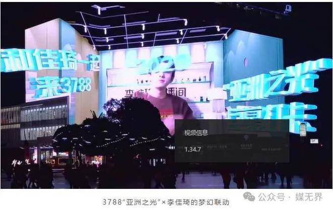 彭小东：9大户外广告投放实战秘籍助力品牌突围破圈销售逆袭增长(图10)