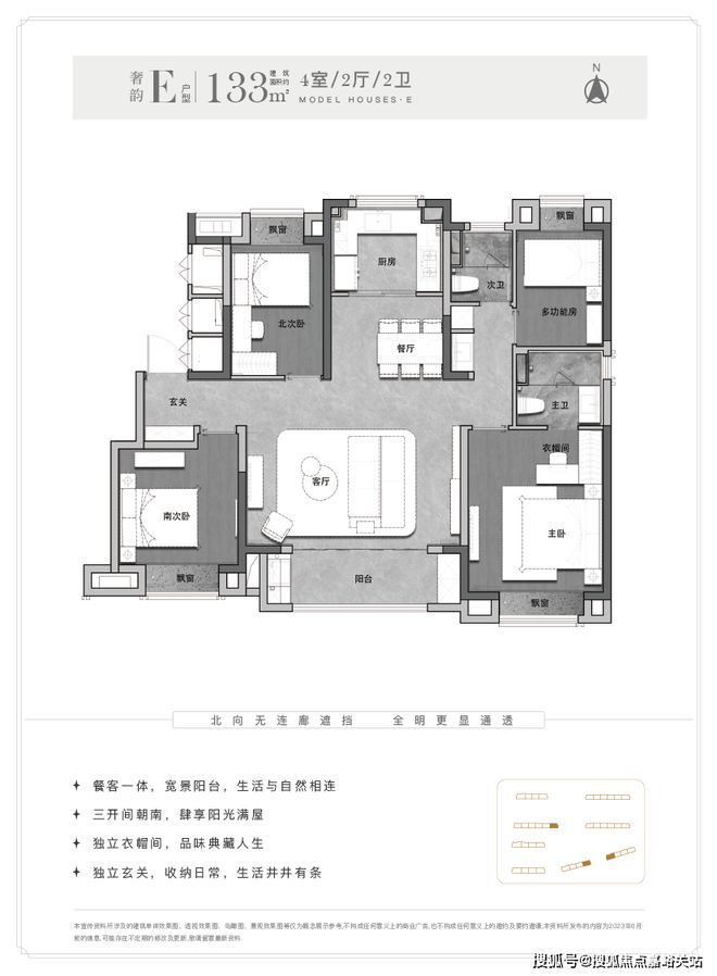 新长宁·水韵名邸（2024水韵名邸）首页网站新长宁·(图13)