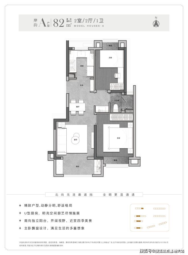 新长宁·水韵名邸（2024水韵名邸）首页网站新长宁·(图10)