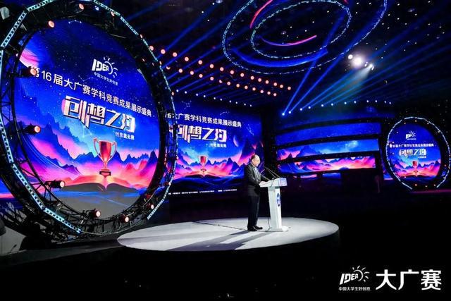 大广赛盛典！湘理师生赴京领奖！(图1)