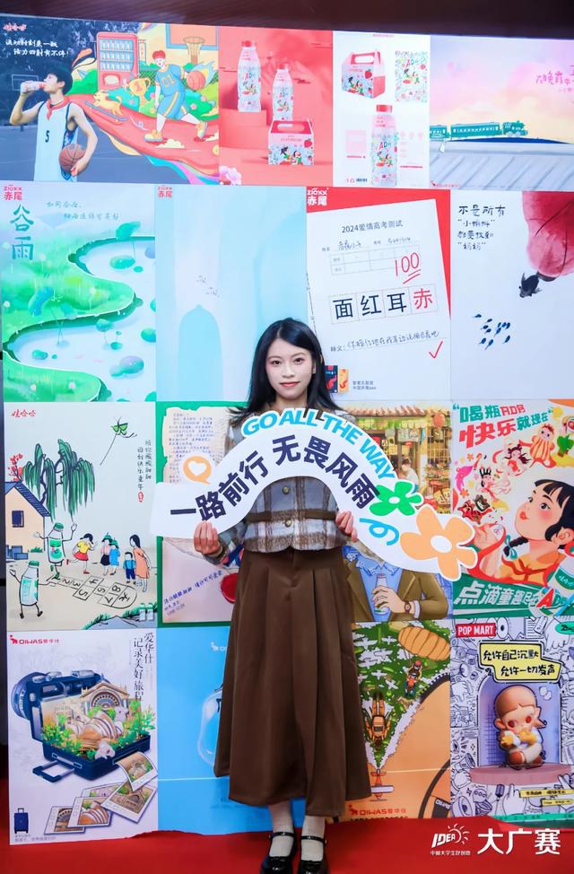 大广赛盛典！湘理师生赴京领奖！(图4)