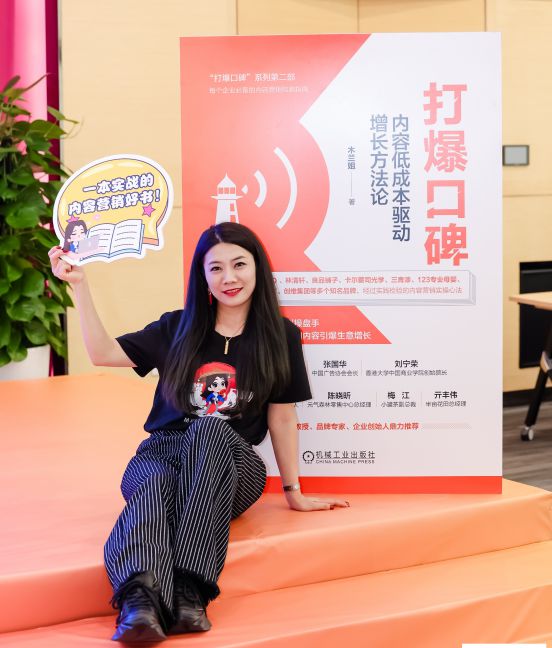 除了自媒体很多企业不知道这4大传播渠道免费又好用！(图3)