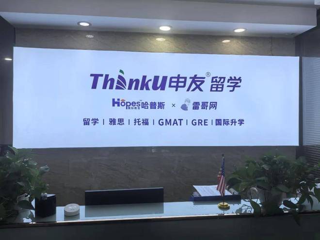 2024香港八大传媒硕士申请要求及偏好盘点分析！看你适合申哪几所(图7)