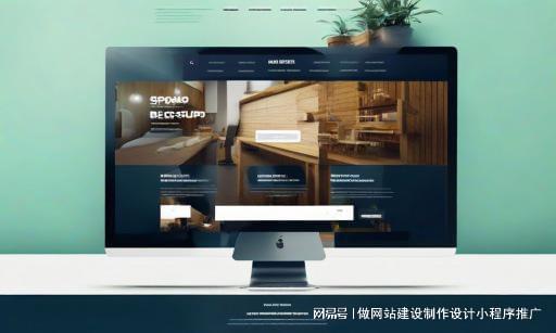 宜兴网站建设提升网站转化率(图1)