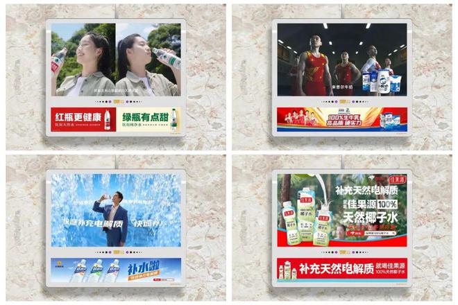 CTR洞察2024年1-7月广告市场花费同比上涨28%电梯电视、电梯海报保持增长(图4)