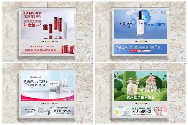 CTR洞察2024年1-7月广告市场花费同比上涨28%电梯电视、电梯海报保持增长(图5)