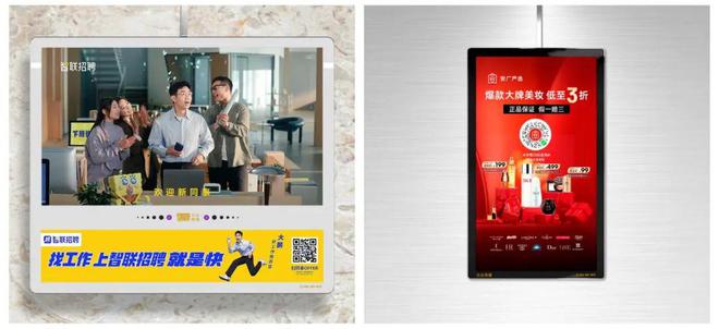 CTR洞察2024年1-7月广告市场花费同比上涨28%电梯电视、电梯海报保持增长(图6)