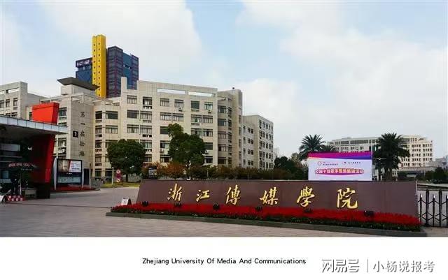 【独家揭秘】2024国内八大传媒最新排行榜！(图2)