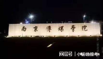 【独家揭秘】2024国内八大传媒最新排行榜！(图6)