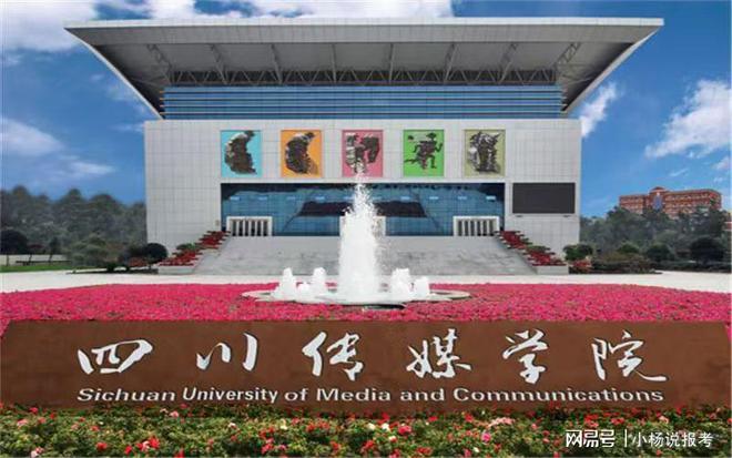 【独家揭秘】2024国内八大传媒最新排行榜！(图4)