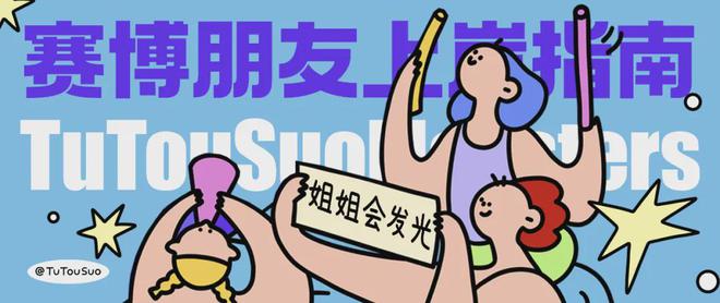 “可以晚一点去和真实的世界对抗了”｜深圳大学新传考研经验帖(图1)