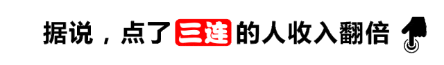 潘粤明用OPPO“追凶”百威啤酒举办潮咖集市一周案例(图12)