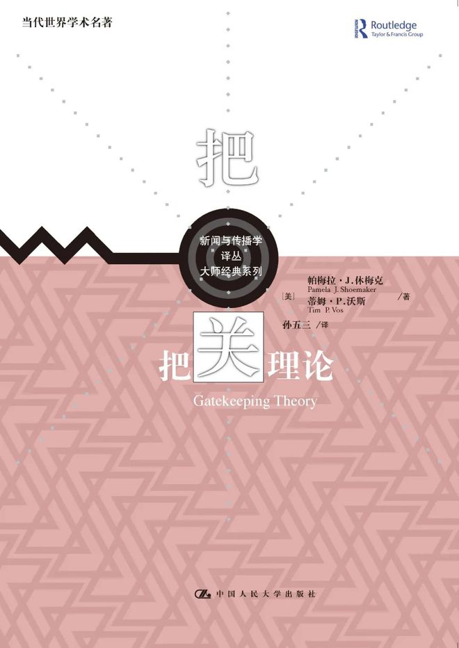 这份书单带给新传学子稳定的精神内核！(图11)