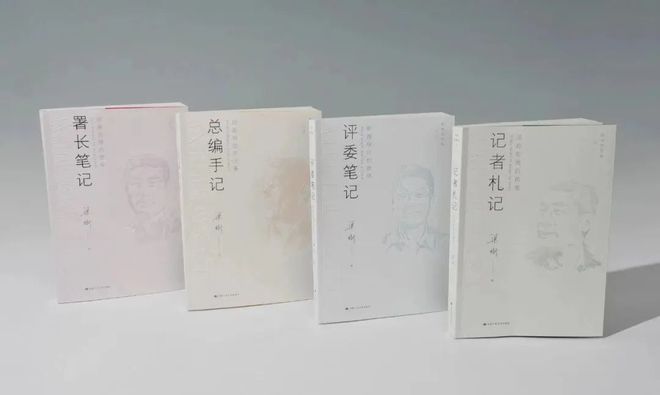 这份书单带给新传学子稳定的精神内核！(图33)