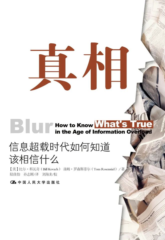 这份书单带给新传学子稳定的精神内核！(图31)