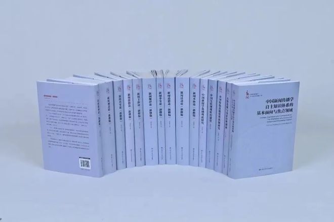 这份书单带给新传学子稳定的精神内核！(图39)