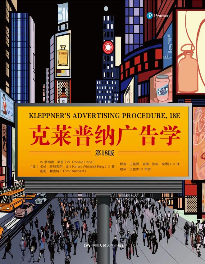 这份书单带给新传学子稳定的精神内核！(图41)