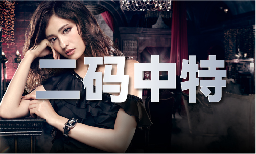 441133大众免费印刷图最早无广告(图1)