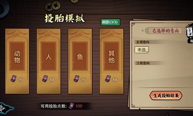 我在阴间当差免广告版(图1)