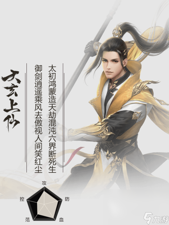 热门的没有广告游戏大全2024没有广告的游戏有哪些(图4)