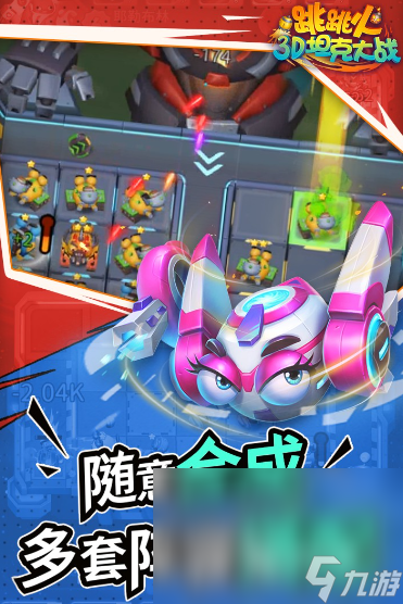 热门的没有广告游戏大全2024没有广告的游戏有哪些(图6)