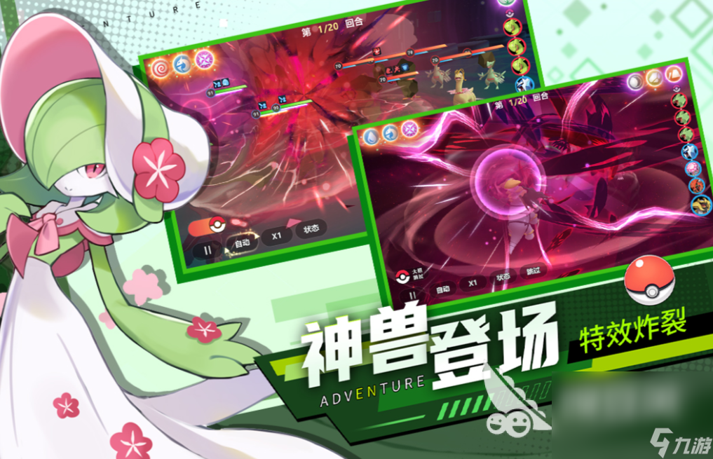 热门的没有广告游戏大全2024没有广告的游戏有哪些(图9)