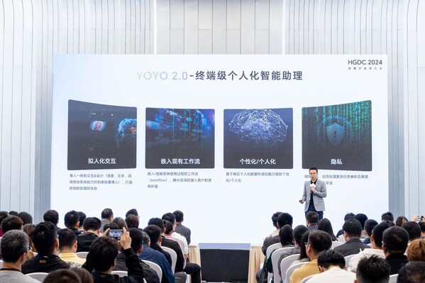HGDC2024荣耀互联网服务以技术革新体验开拓商业新机遇(图2)