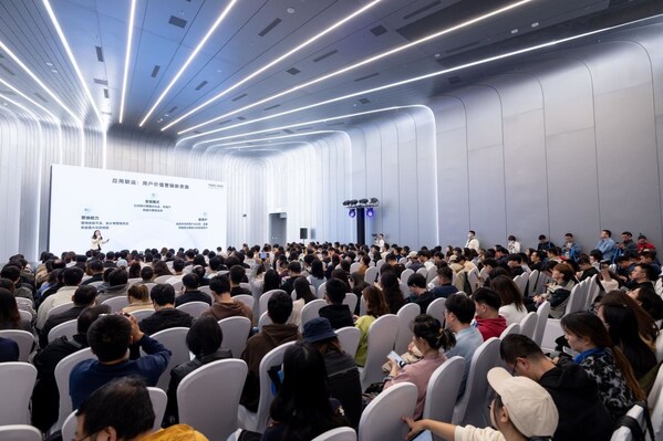 HGDC2024荣耀互联网服务以技术革新体验开拓商业新机遇(图4)