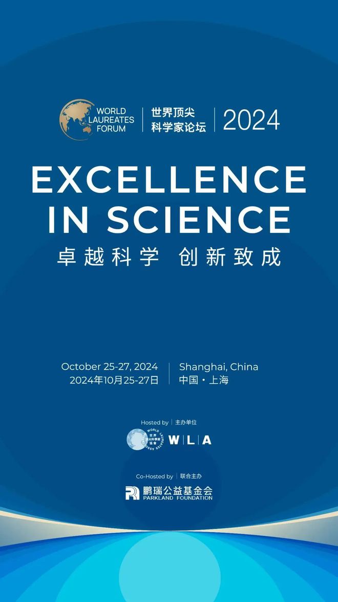 老友记7年媒体“铁粉”心中的顶科论坛(图4)